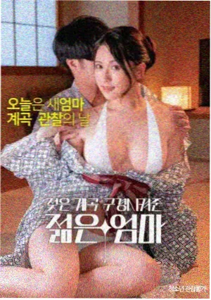 第七位乘客 剧照